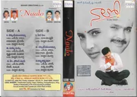Naalo (2004)