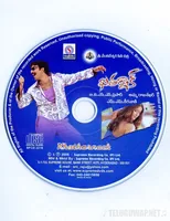 Khatarnak CD - .jpg
