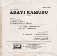 Adavi Ramudu-2_Back.jpg