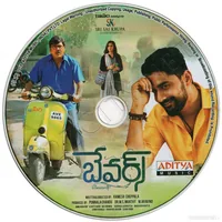 BEWARS CD.jpg