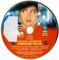 CD.jpg