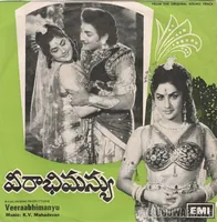 Veerabhimanyu (1965)