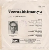 Veerabhimanyu_Back.jpg