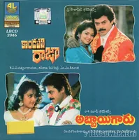 Kondapalli Raja