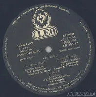 Agniputhrudu-Lp1a.jpg