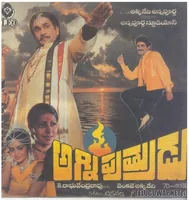 Agni Puthrudu (1987)
