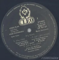 Agniputhrudu-Lp1.jpg