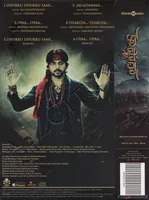 KAASHMORA BACK.jpg