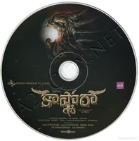KAASHMORA CD.jpg