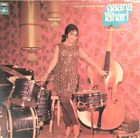 Gaana Lahari (1975)