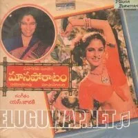 Mouna Poratam (1989)