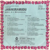 Janaki Raamudu_Back.jpg
