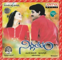 Nirnayam