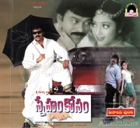 Vinalani Vundi