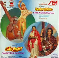 Sankarabharanam