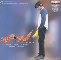Balu