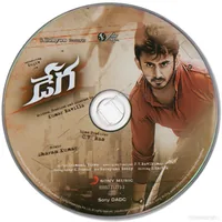 DEGA CD.jpg