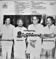 Swarnakamalam_Back.jpg