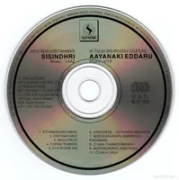 CD.jpg