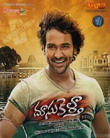 Doosukeltha