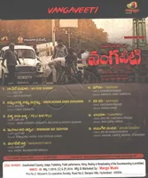 Vangaveeti Back.jpg