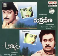 Aradhana