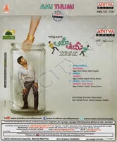 AMI THUMI BACK.jpg
