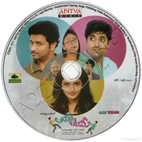 AMI THUMI CD.jpg
