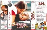 Remo (2002)