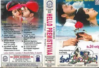 Hello Premistava (2000)