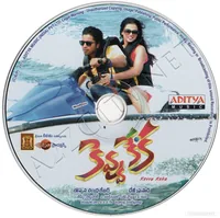 KEVVU KEKA CD.jpg