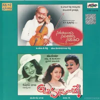 Sakutumba Saparivaara Sametam (2000)