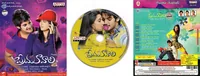 Prema Kavali