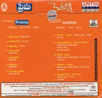 PREMA - MAHARSHI BACK.jpg