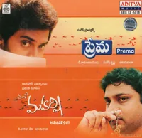Maharshi