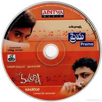 PREMA - MAHARSHI CD.jpg