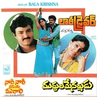 Muddula Menalludu