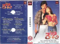 Rowdy (Angaaray Hindi)