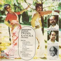 Prema Kaanuka-1_Back.jpg
