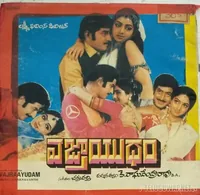 Vajrayudham (1985)