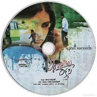 ANDALA RAKSHASI CD.jpg