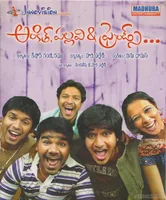 Ankith Pallavi and Friends (2008)