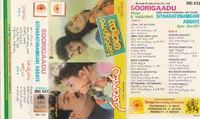 Soorigaadu (1992)