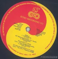 Alaapana-Lp1a.jpg