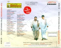 Sitaramaraju Back.jpg