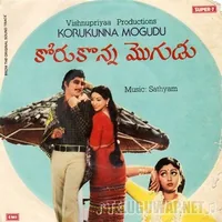 Korukunna Mogudu (1982)
