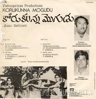 Korukunna Mogudu_Back.jpg