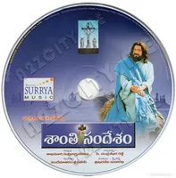SANTHI SANDESHAM CD.jpg