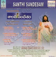 SANTHI SANDESHAM BACK.jpg