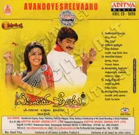 AVANDOYE SREEVAARU BACK.jpg